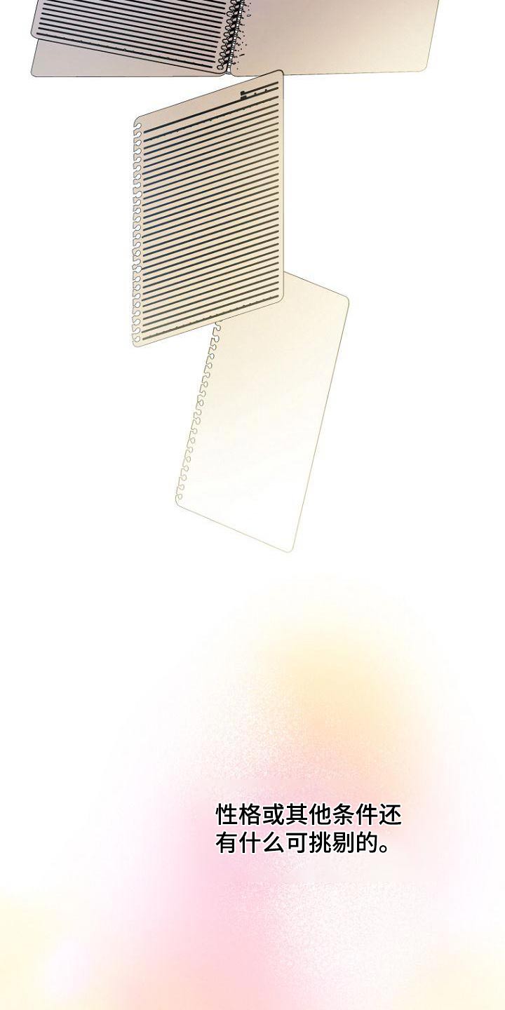 第47章：思考1
