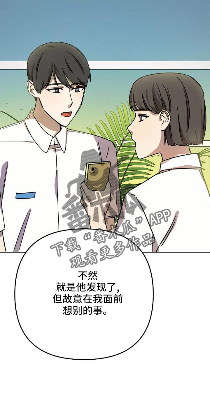 第37章：胡思乱想2