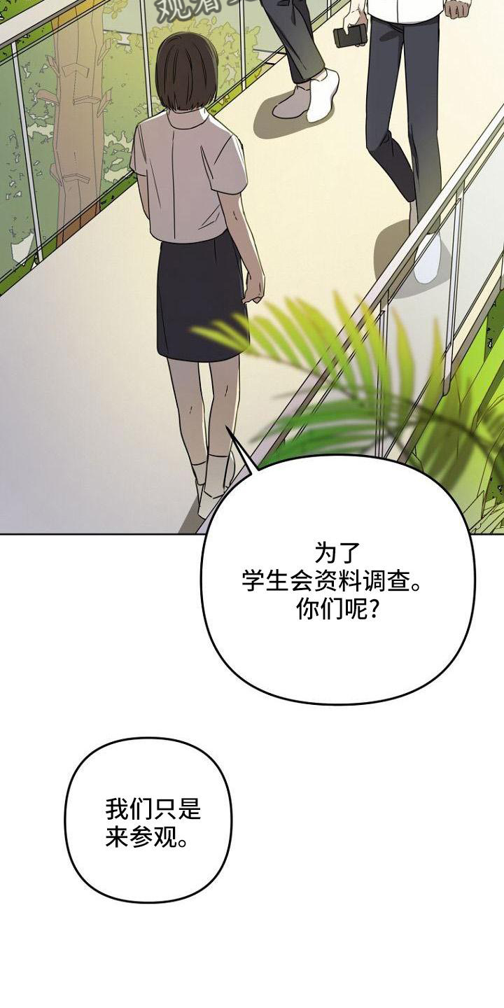 第37章：胡思乱想3