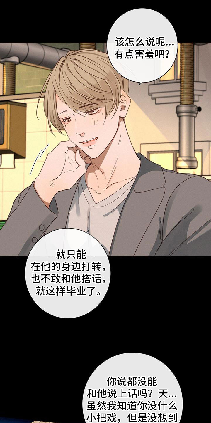 第68章：看得见1