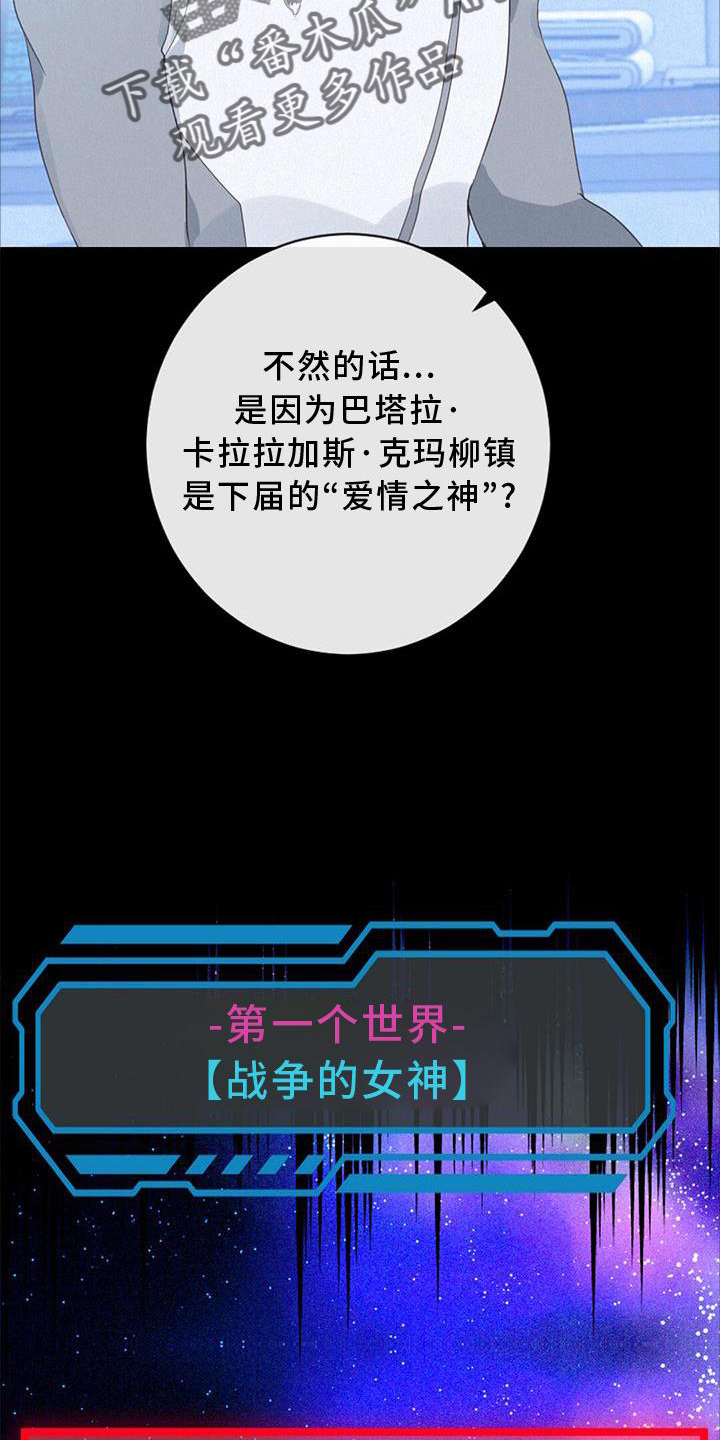 第51章：捉迷藏3