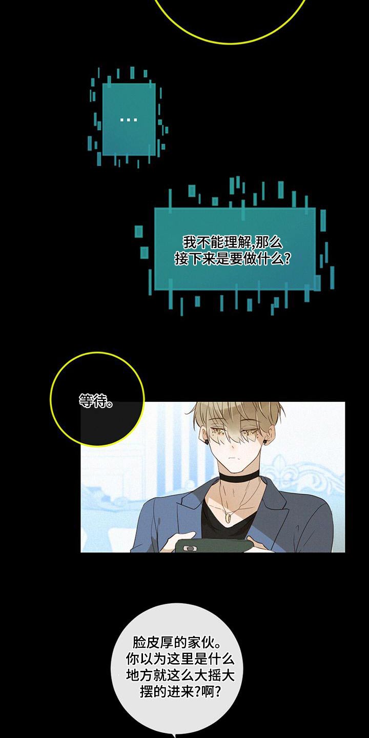 第32章：情绪激动2