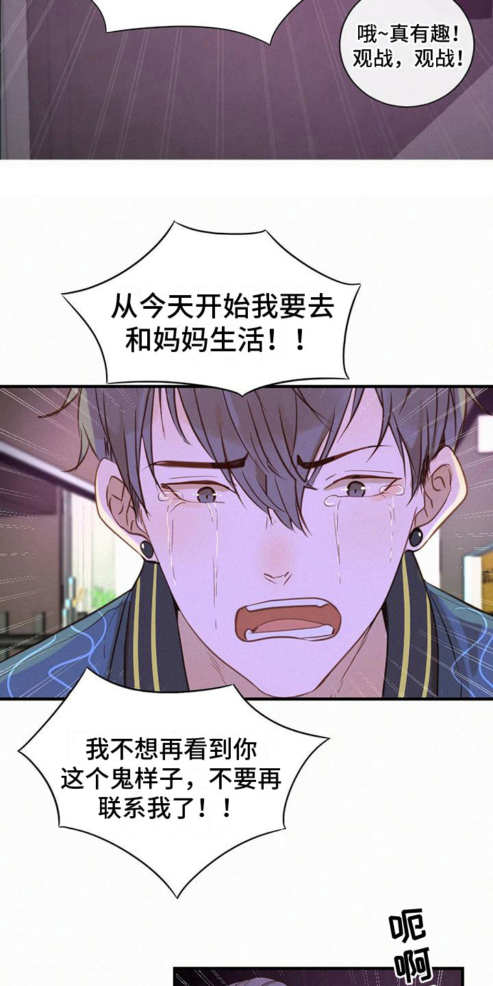 第9章：太坏了4