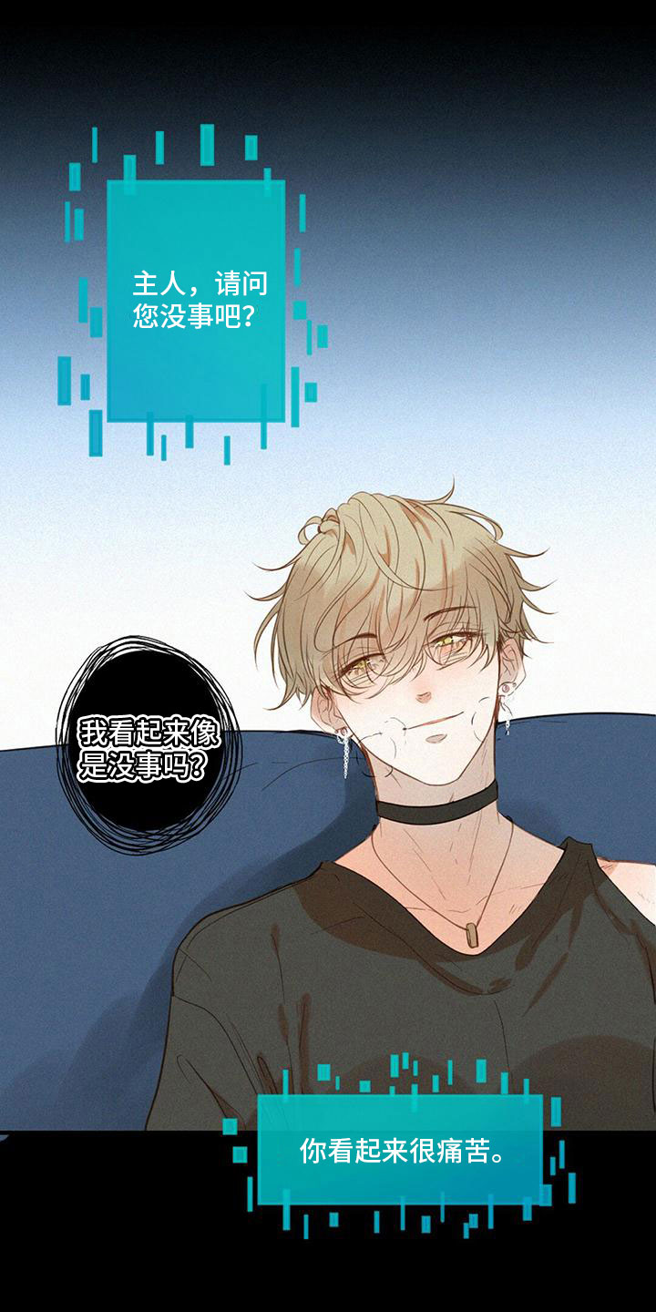 第2章：打电话0