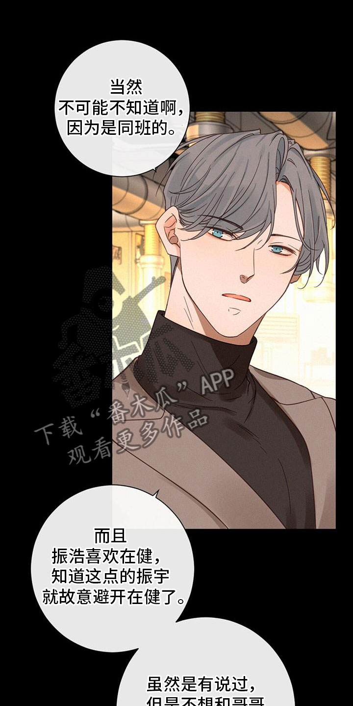 第68章：看得见3