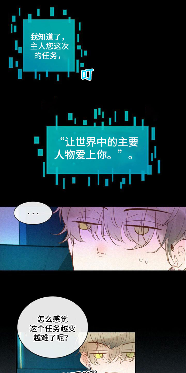 第2章：打电话2