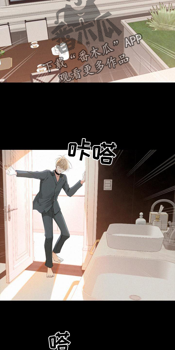 第39章：谁是谁2