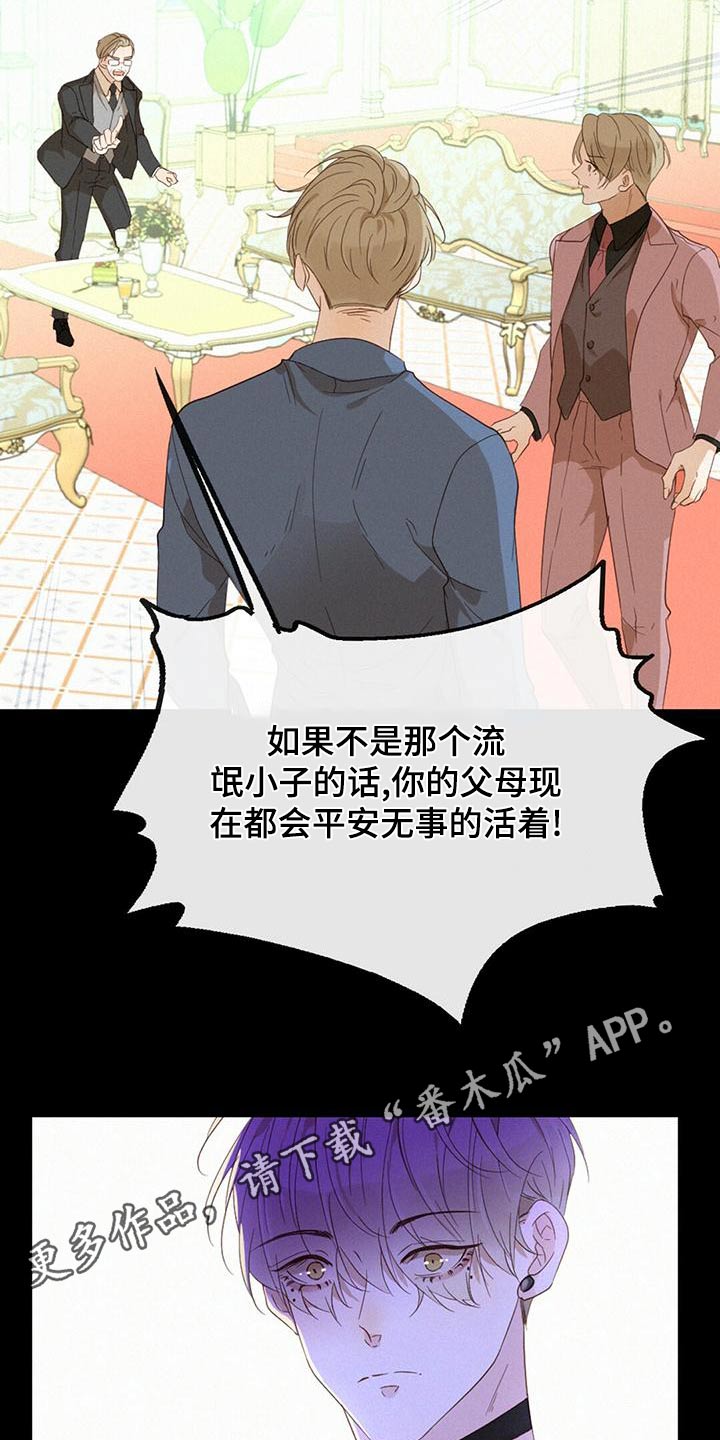 第32章：情绪激动1