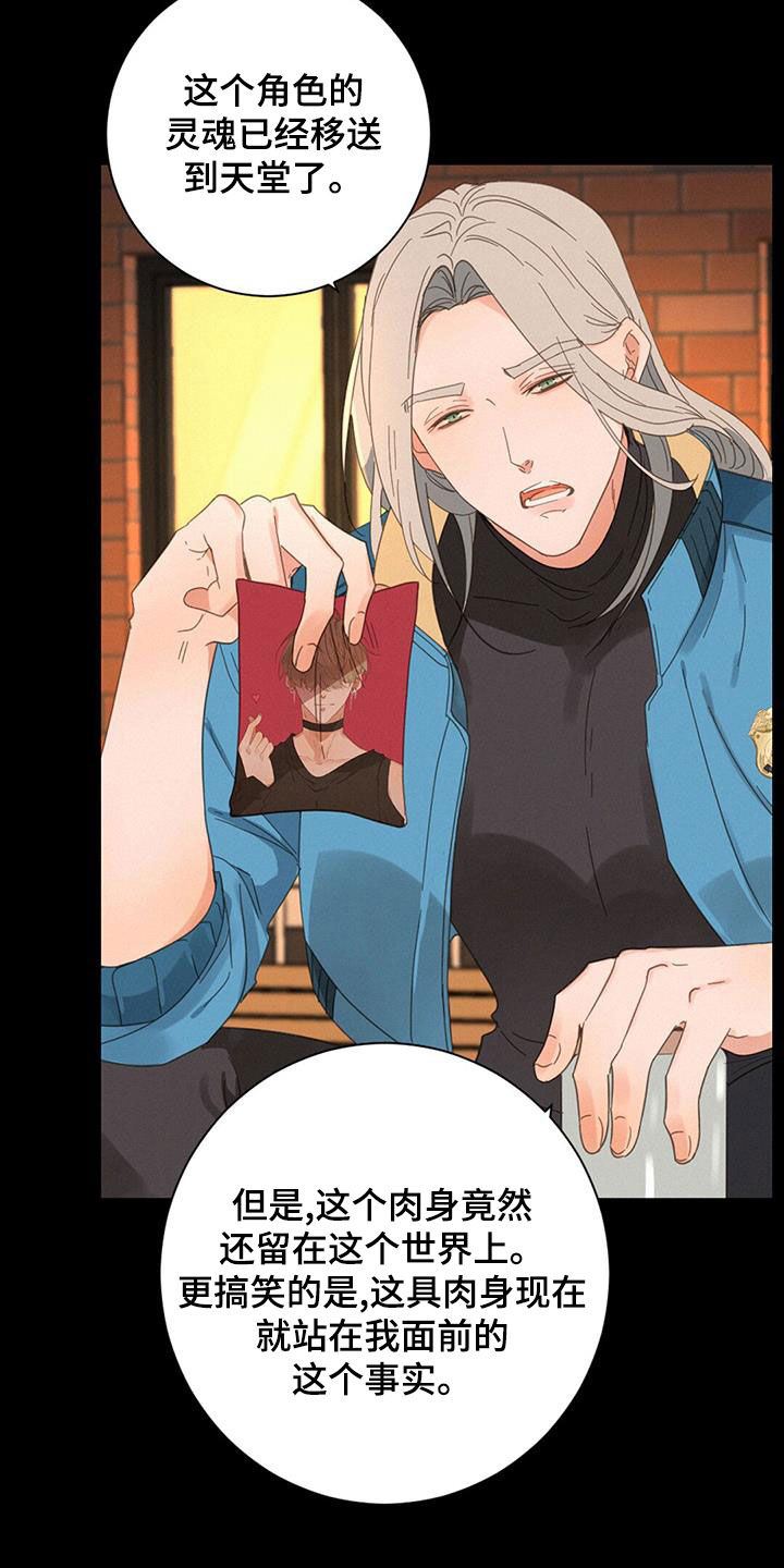 第69章：没法理解1