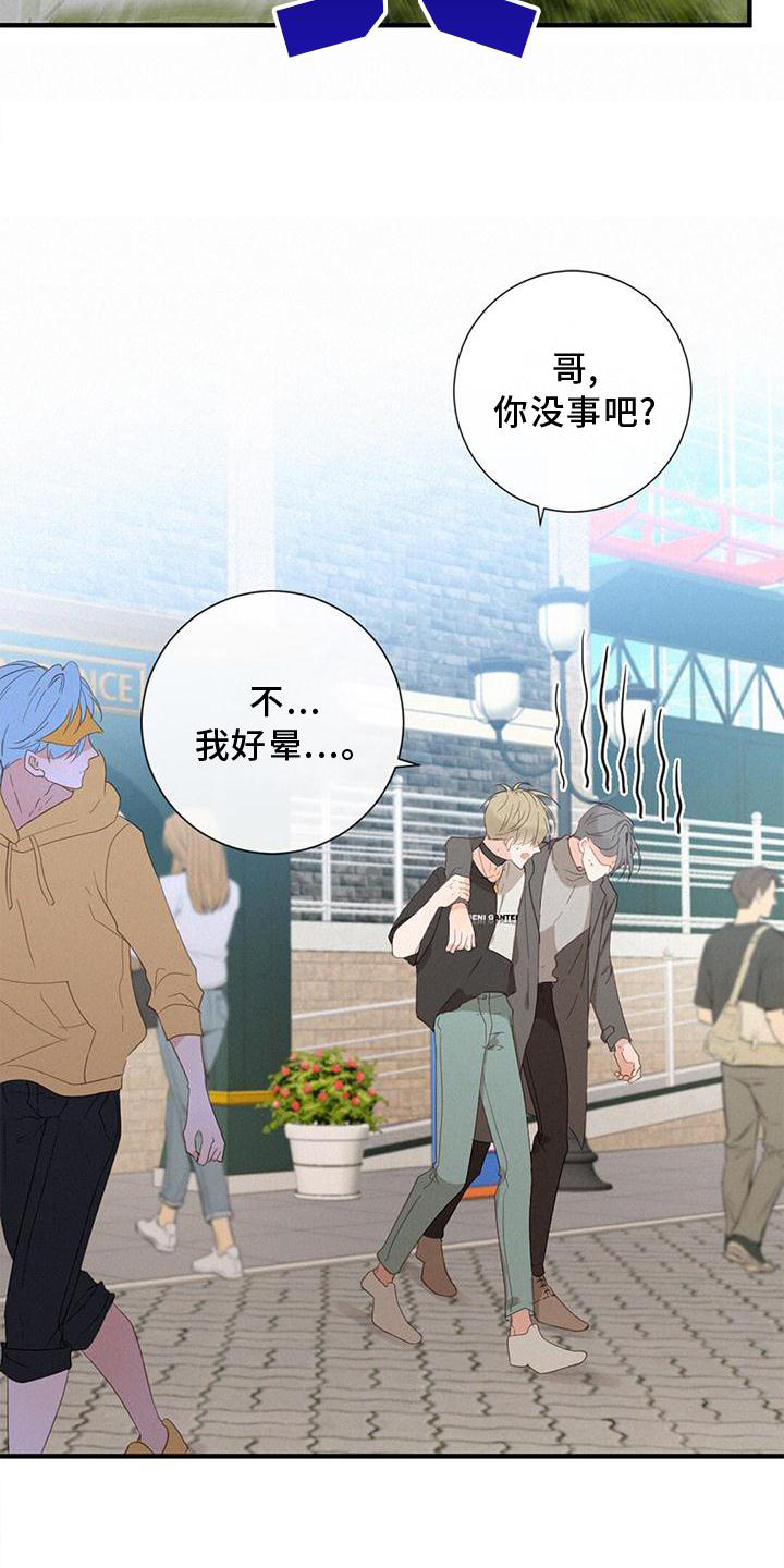 第41章：找妈妈1