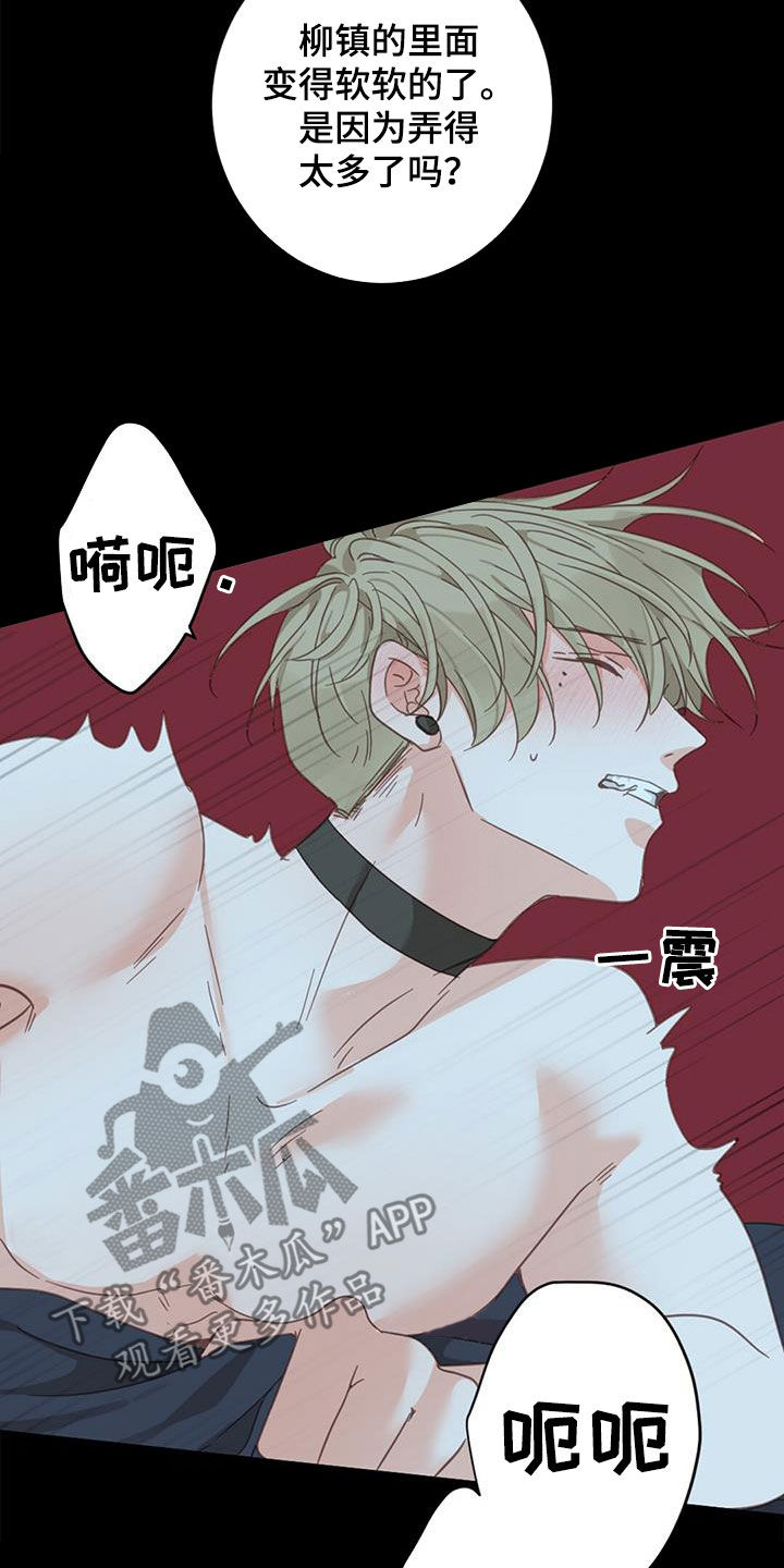 第80章：【番外】变得幸福1