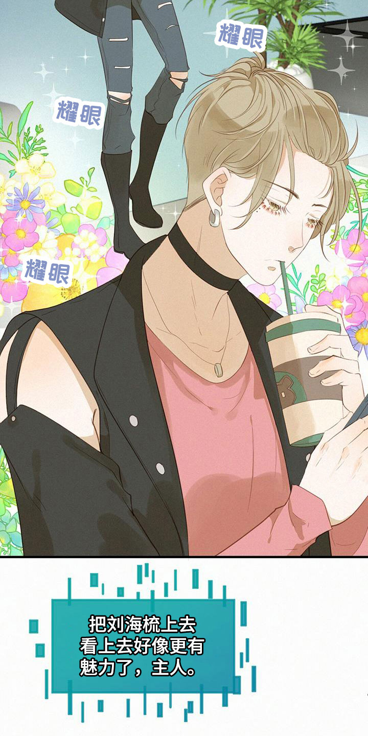 第24章：搞不懂1