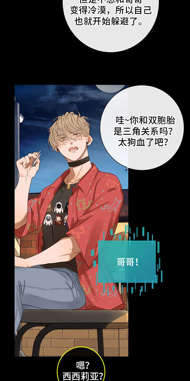 第68章：看得见4