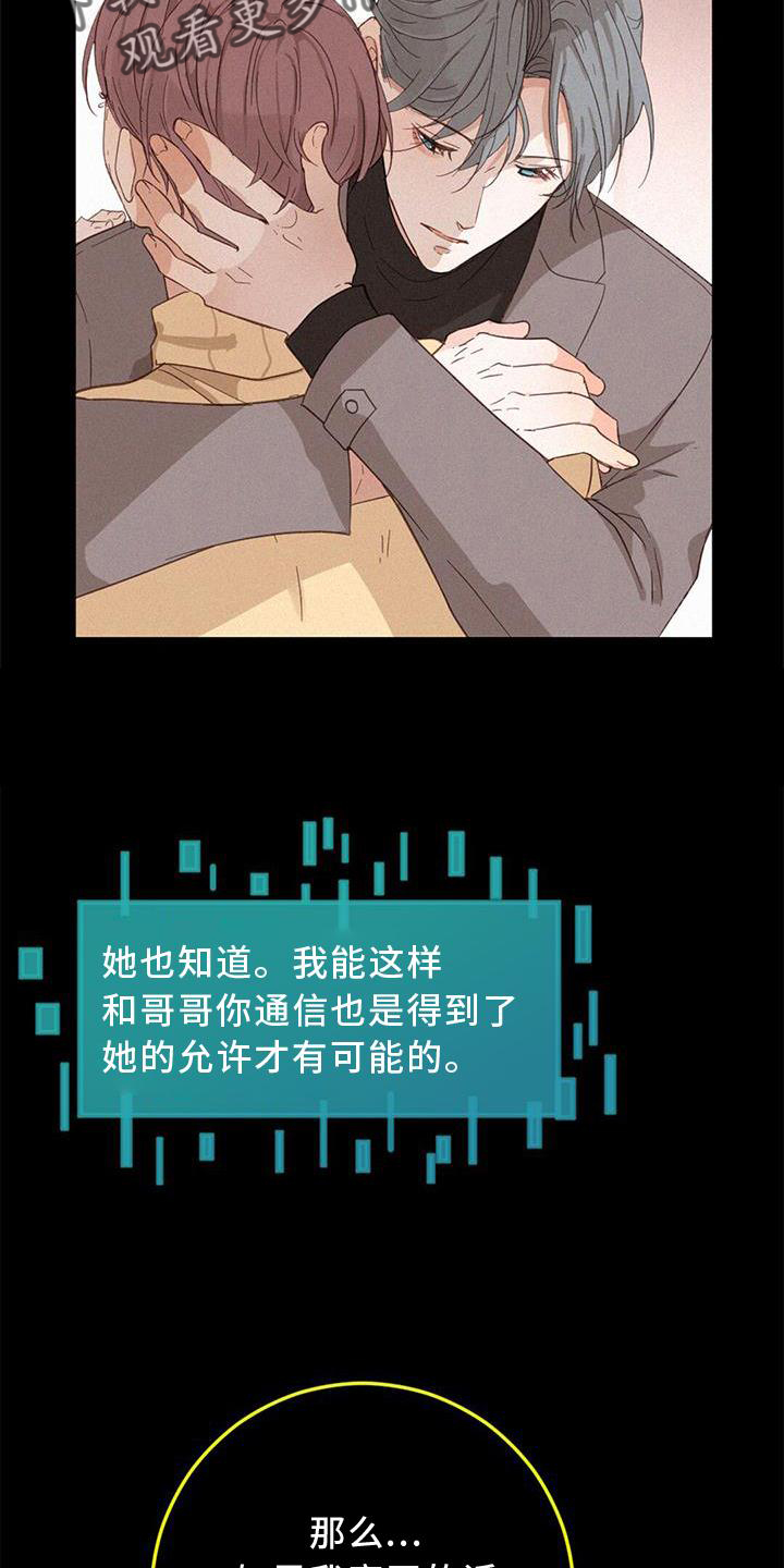 第51章：捉迷藏0