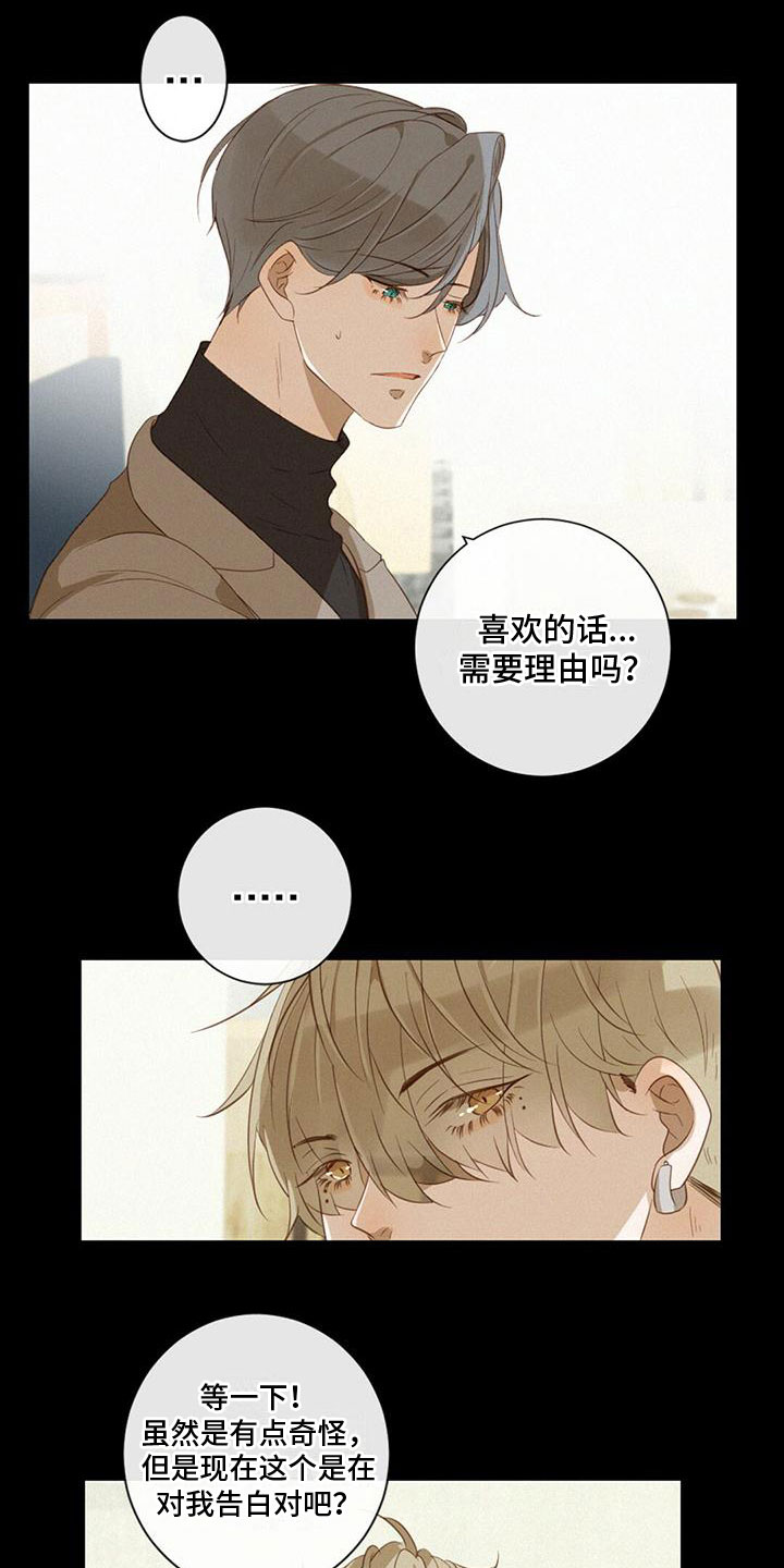 第28章：神秘男人0