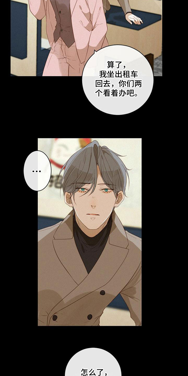 第28章：神秘男人4