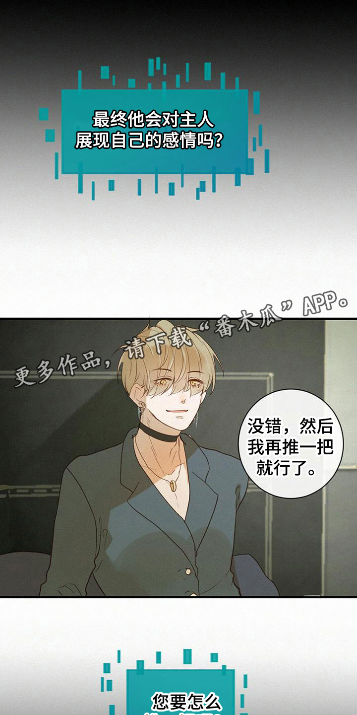 第7章：解决问题0