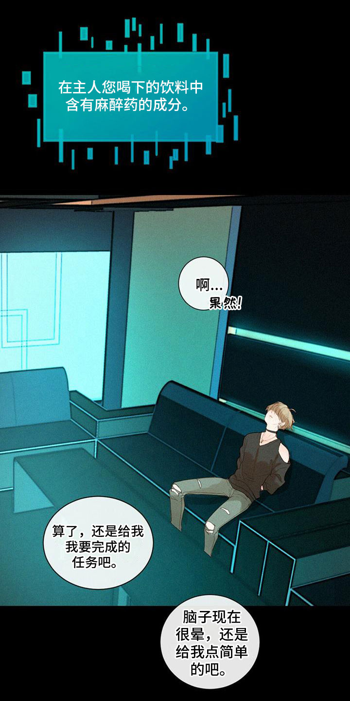 第2章：打电话1