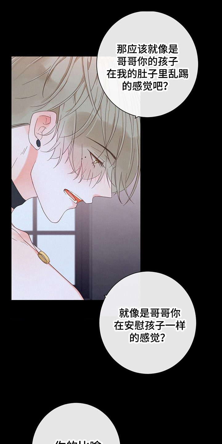 第55章：叫名字0