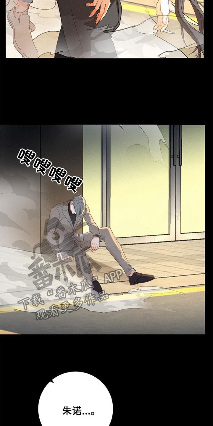 第73章：找回记忆2