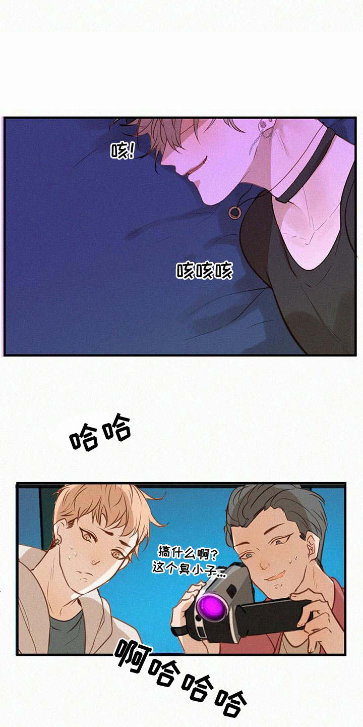 第3章：祝你好运4