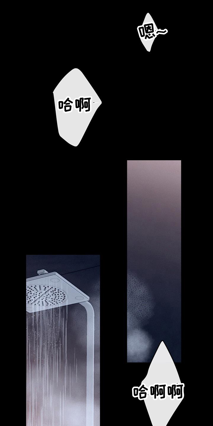 第54章：嘴真甜0