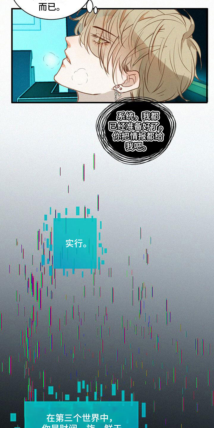 第2章：打电话4