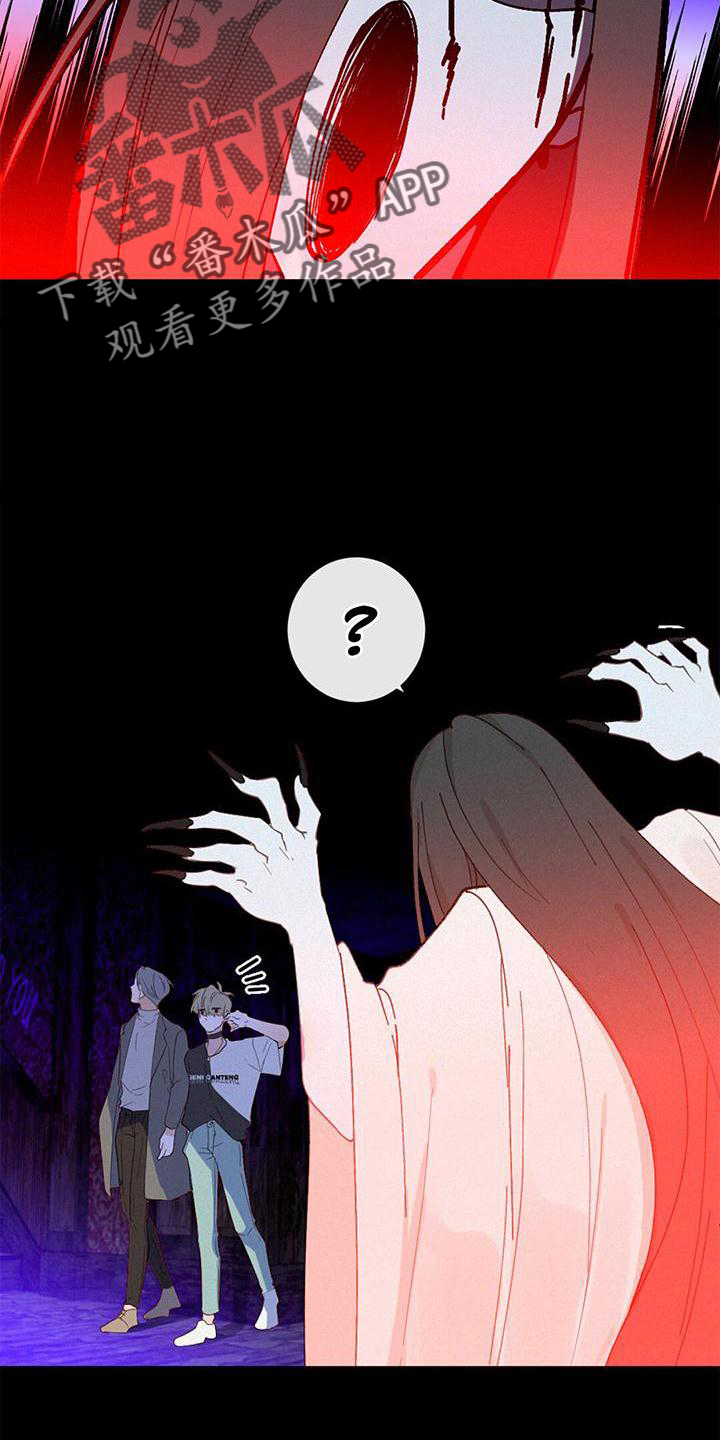 第41章：找妈妈4