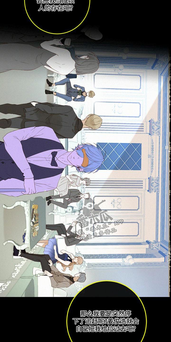 第32章：情绪激动1