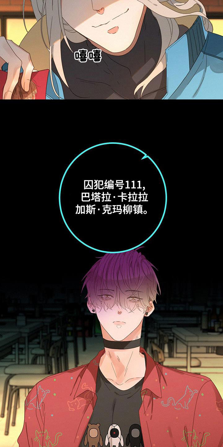 第69章：没法理解3