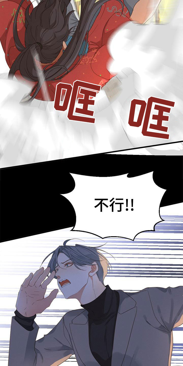 第70章：行走的奖金2