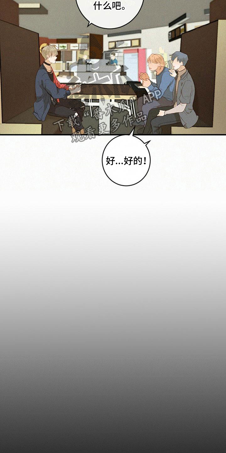 第20章：说漏嘴2