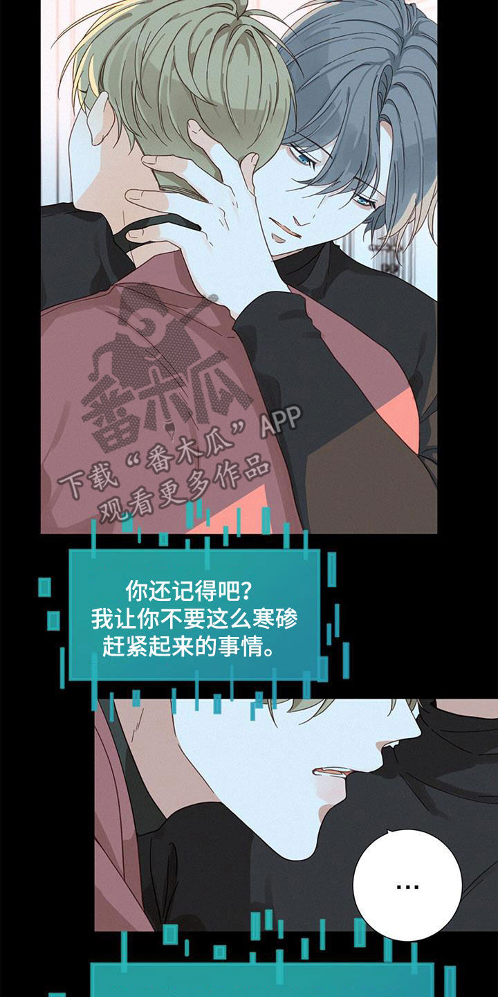 第76章：确认一下（第一季完结）1