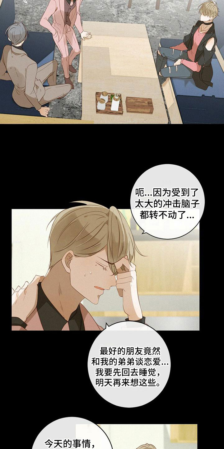 第28章：神秘男人2