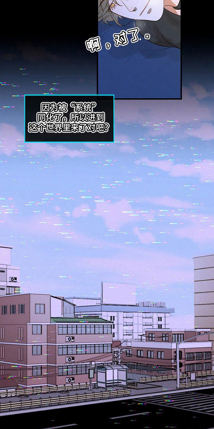 第1章：第三个世界3