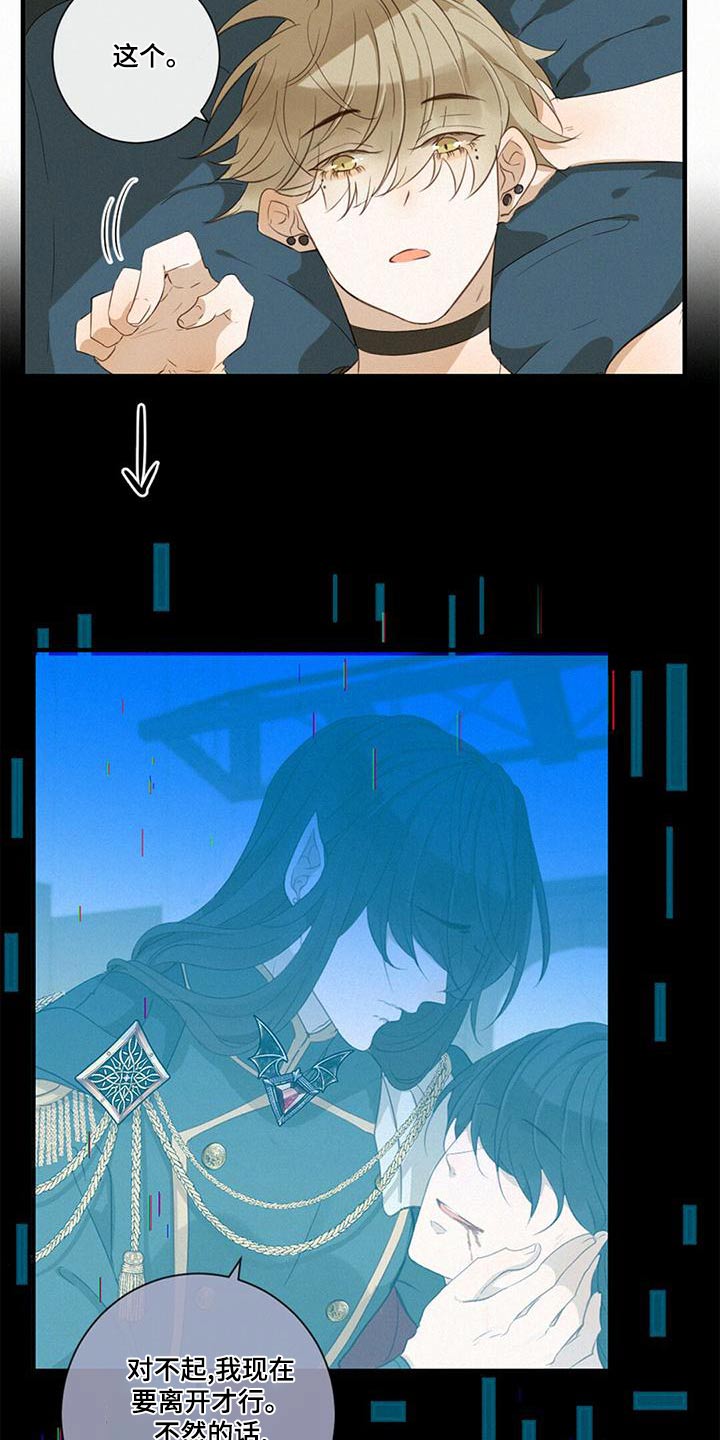 第29章：好感度4