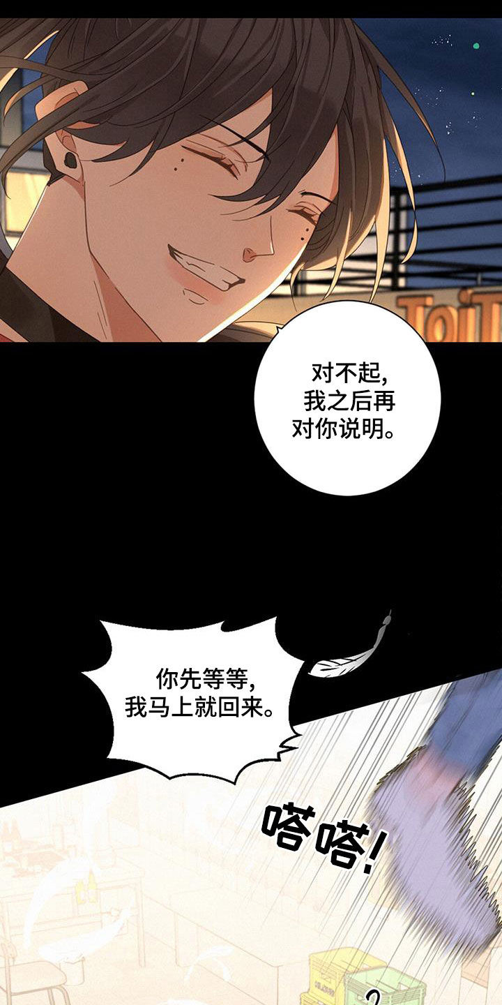 第69章：没法理解2