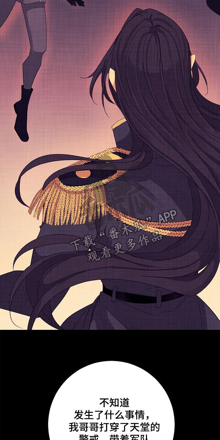 第77章：【番外】让我来保护你1