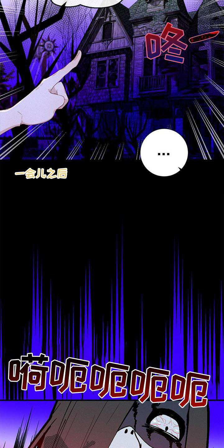 第41章：找妈妈3