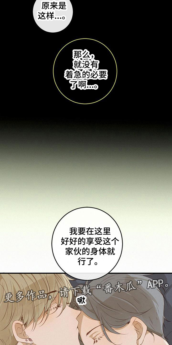 第15章：很满意0