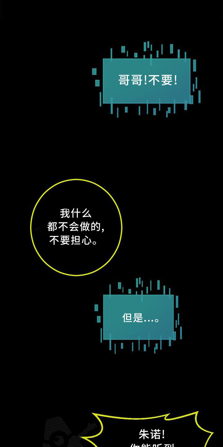 第51章：捉迷藏3