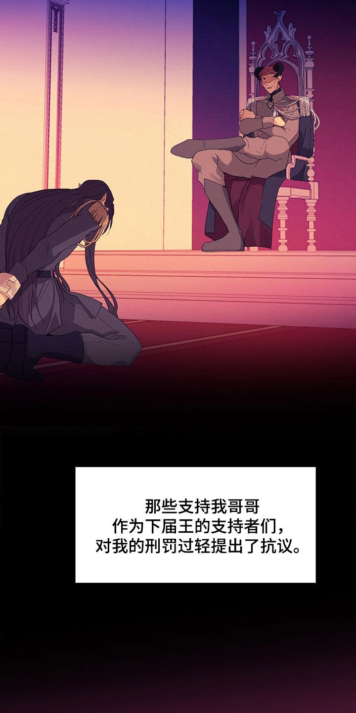 第78章：【番外】久违3