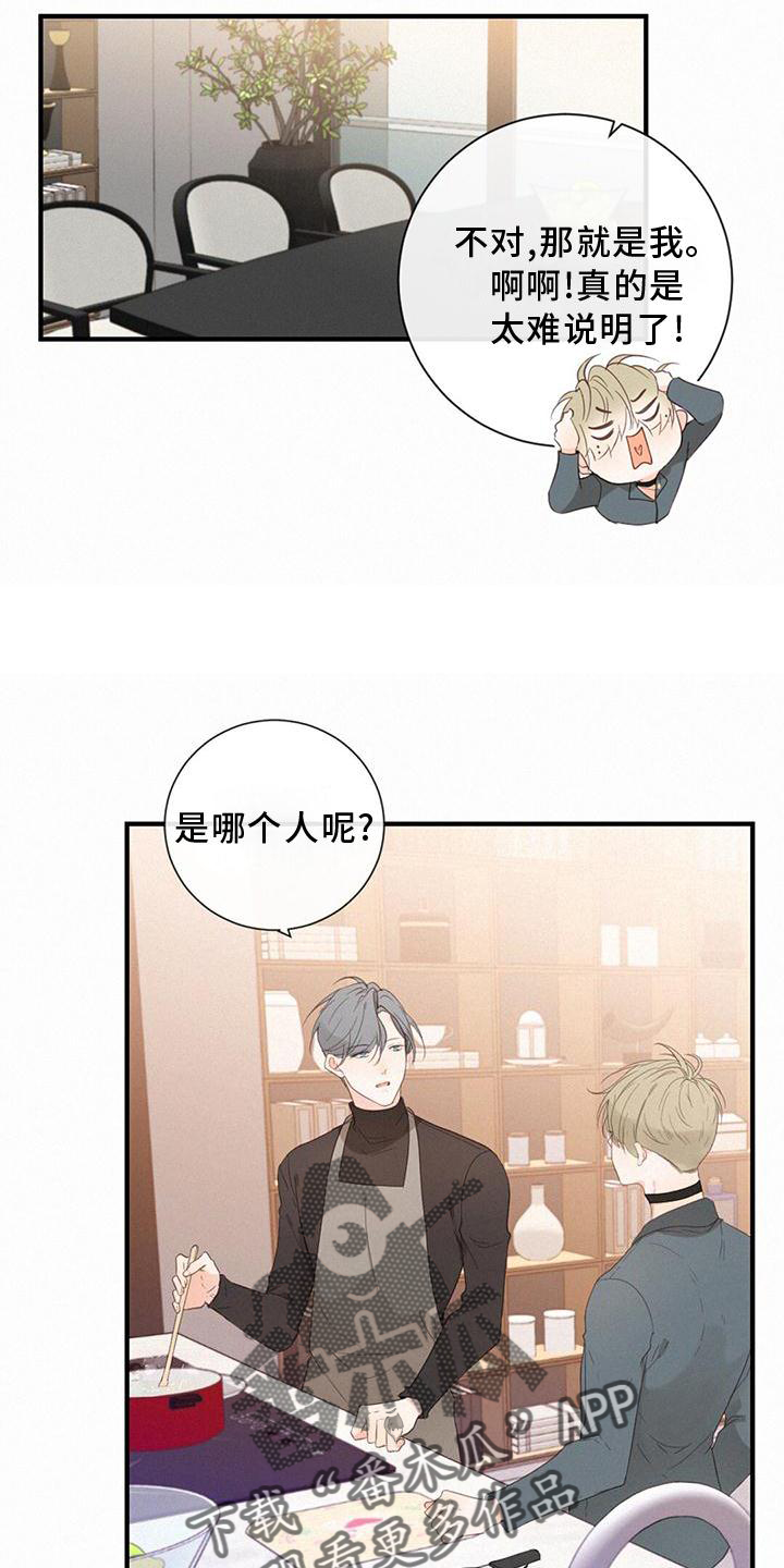 第40章：尽情玩0