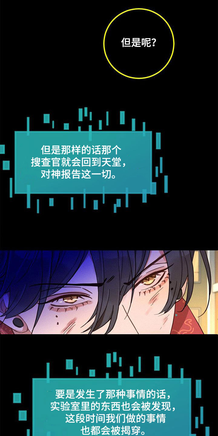 第71章：方法只有一个4