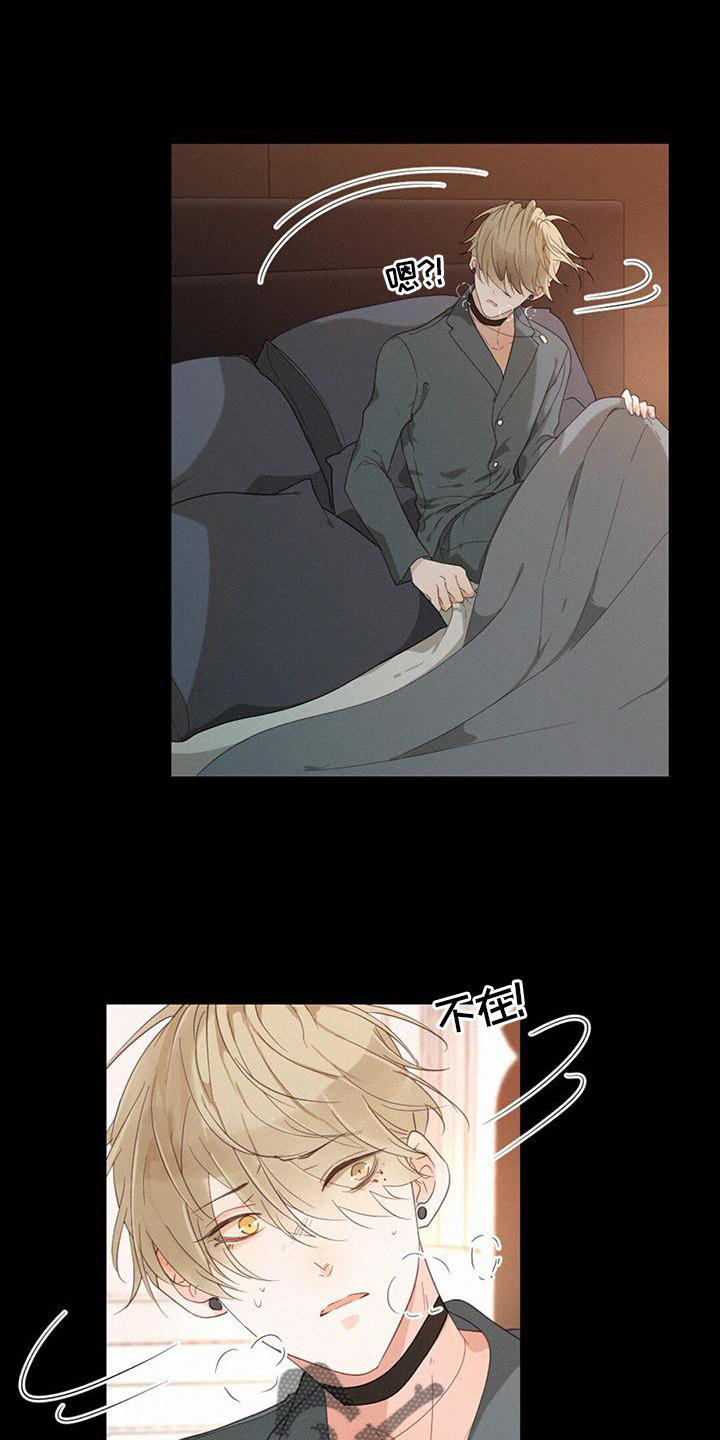 第39章：谁是谁0