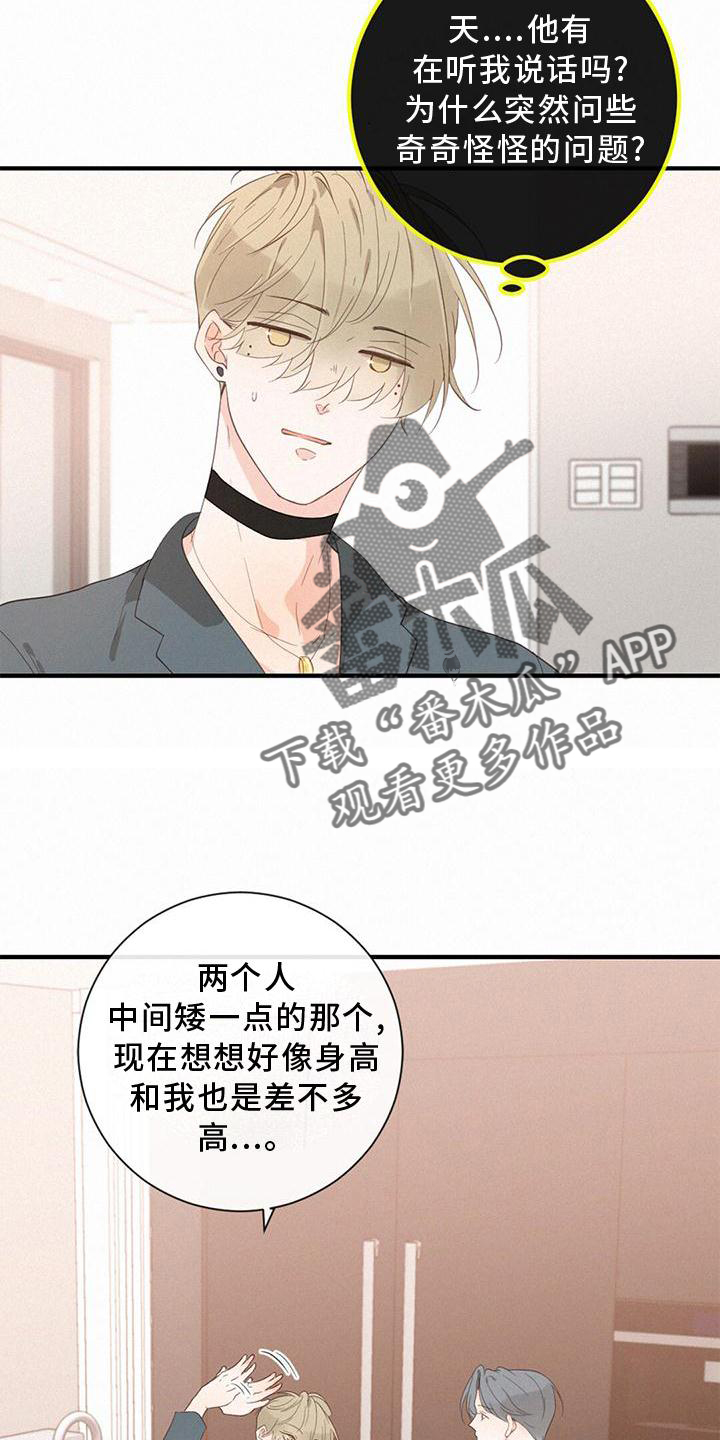 第40章：尽情玩2