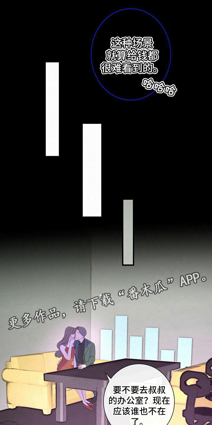 第9章：太坏了0