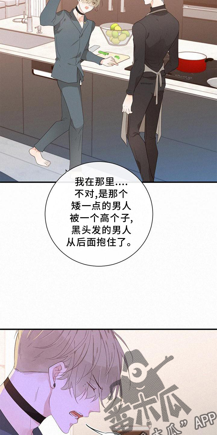 第40章：尽情玩3