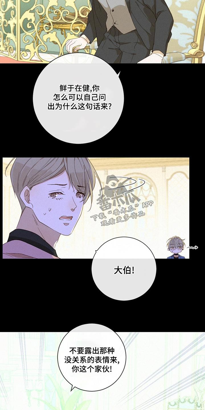 第32章：情绪激动0