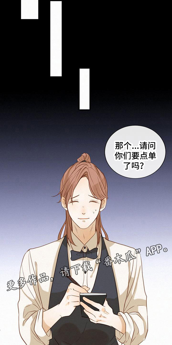 第11章：暗潮汹涌0